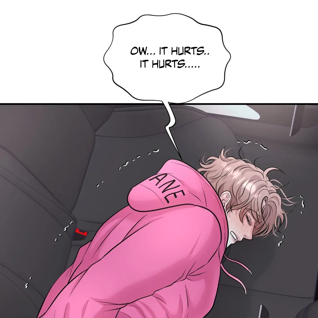 Read Respect For Taste chapter 16 image 108 on Lezhin