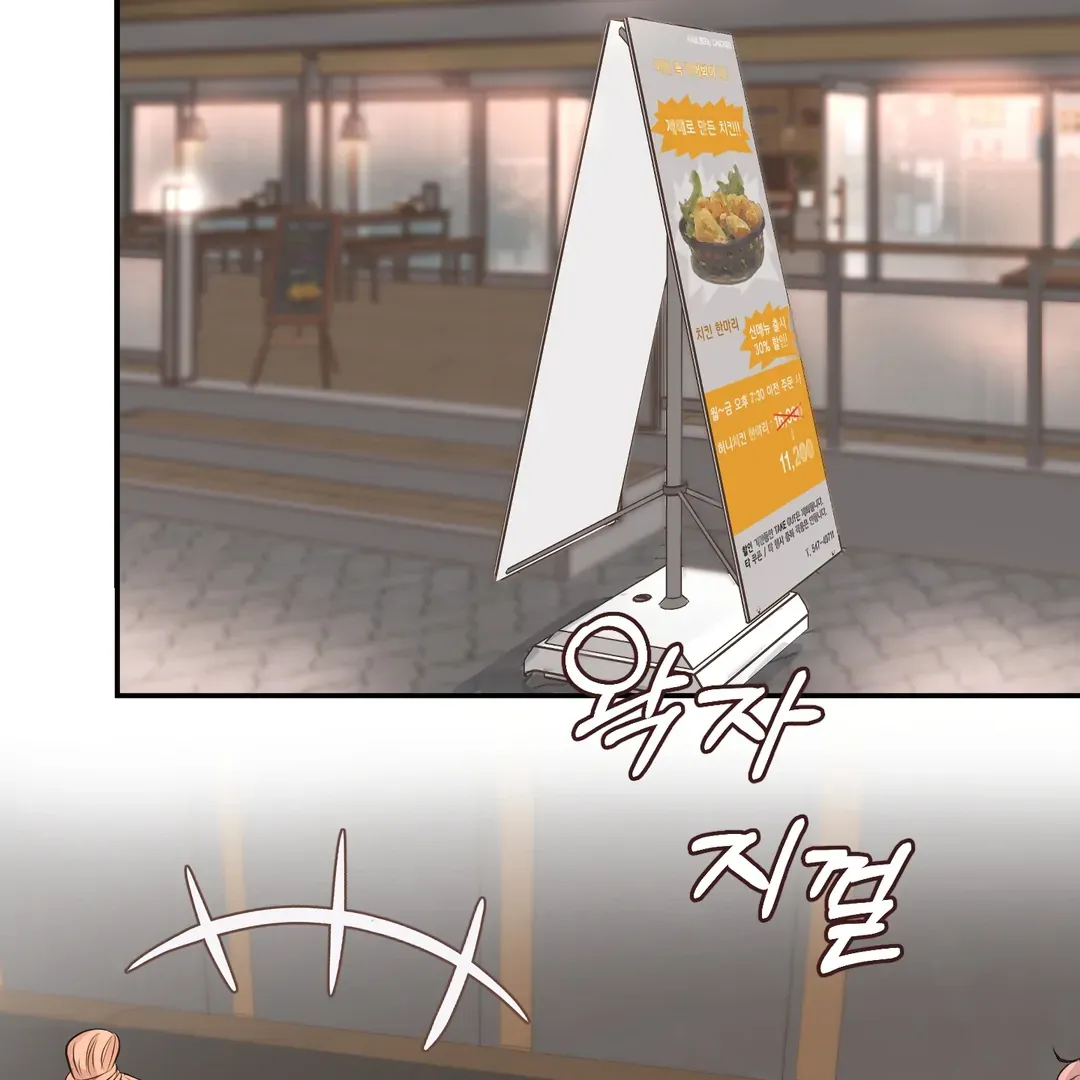 Read Respect For Taste chapter 16 image 74 on Lezhin