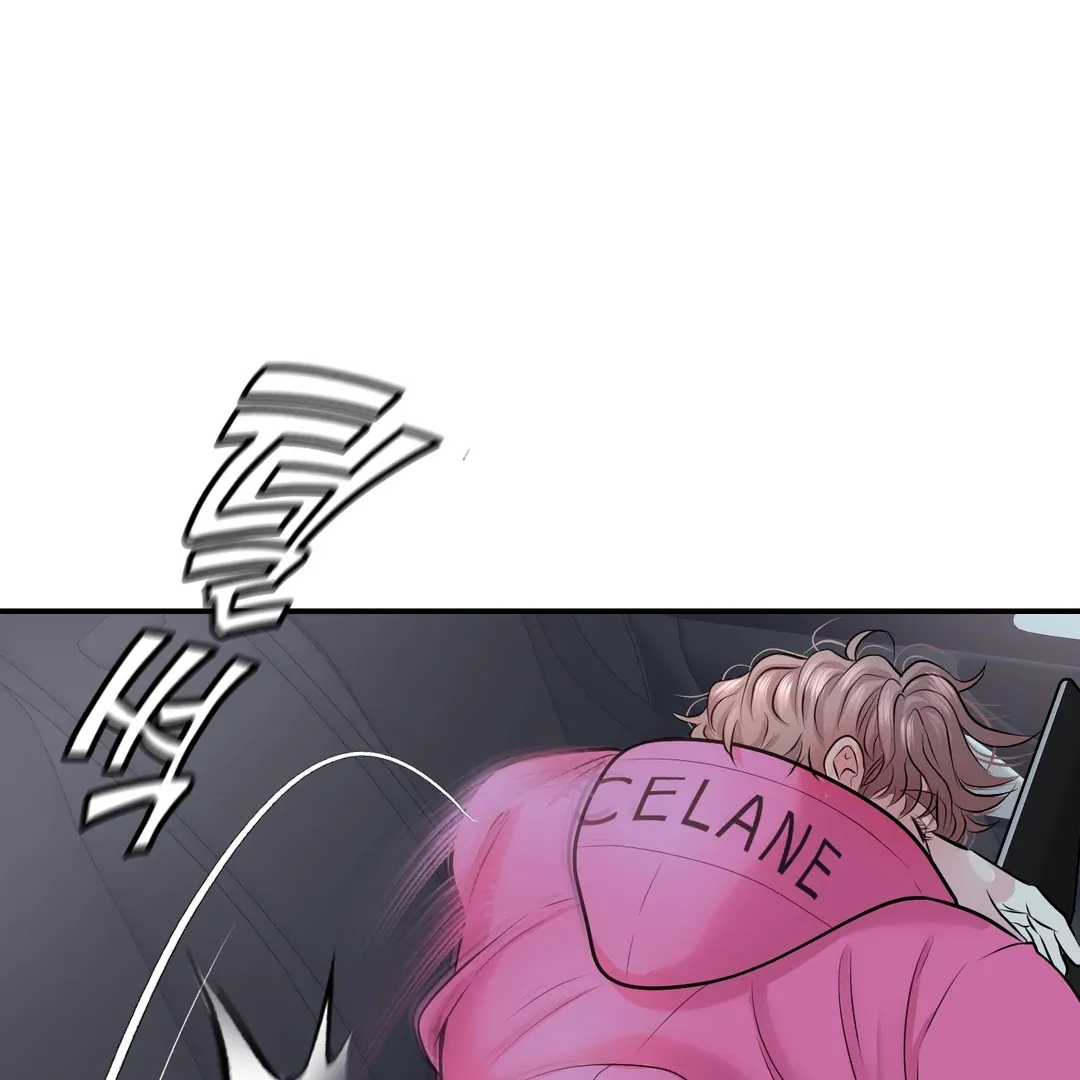 Read Respect For Taste chapter 16 image 96 on Lezhin
