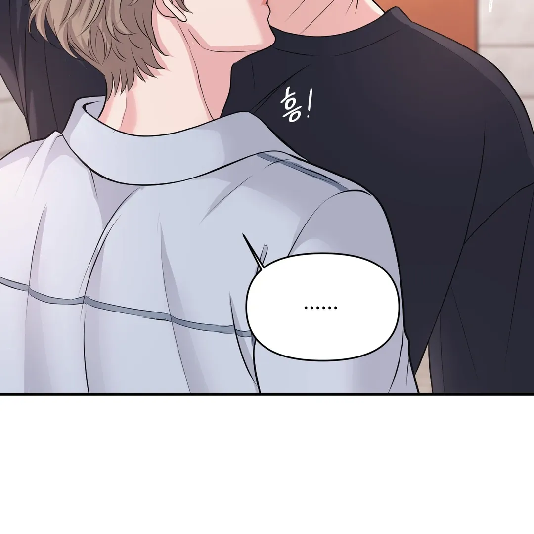 Read Respect For Taste chapter 17 image 112 on Lezhin