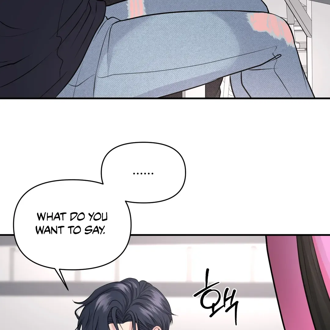 Read Respect For Taste chapter 17 image 32 on Lezhin