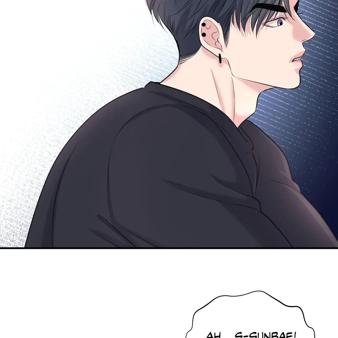 Read Respect For Taste chapter 17 image 39 on Lezhin
