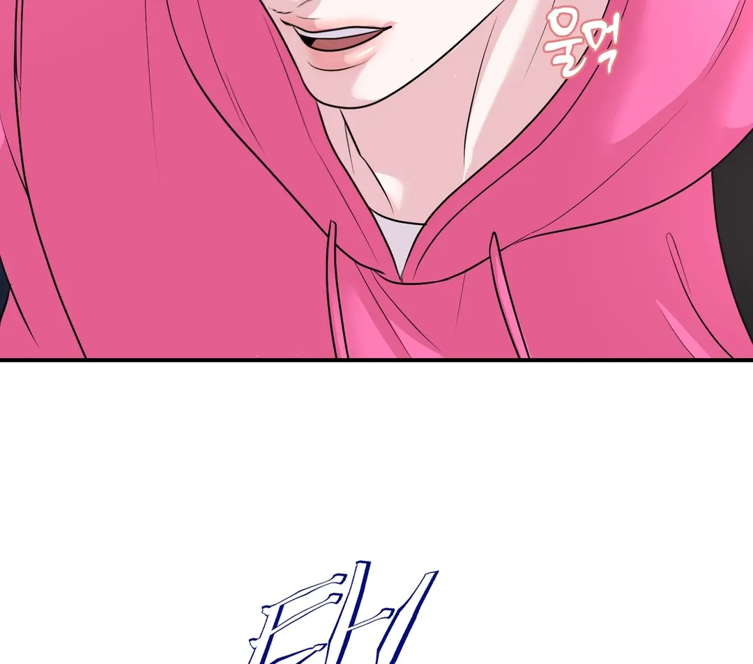 Read Respect For Taste chapter 17 image 41 on Lezhin