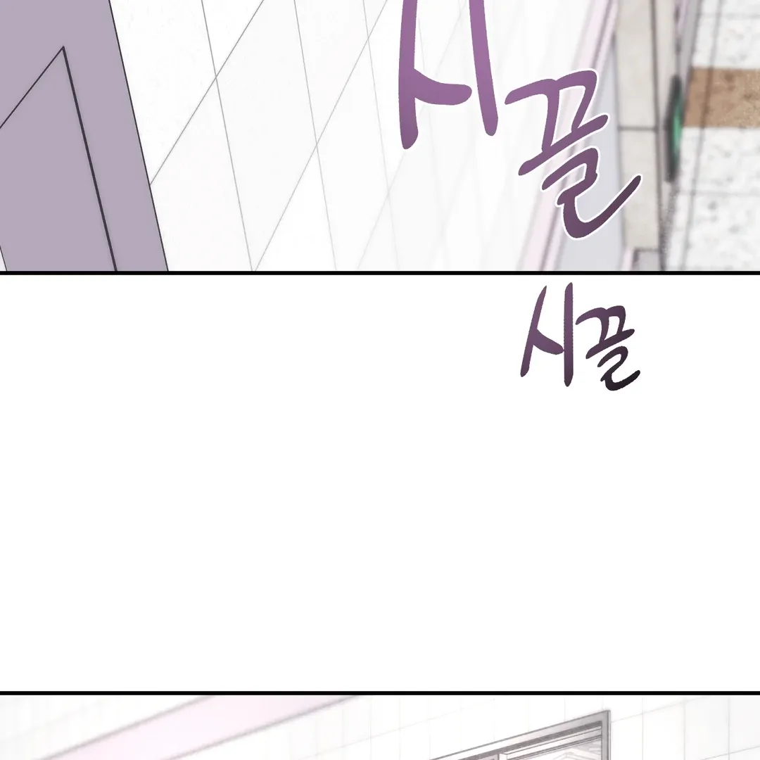 Read Respect For Taste chapter 17 image 51 on Lezhin