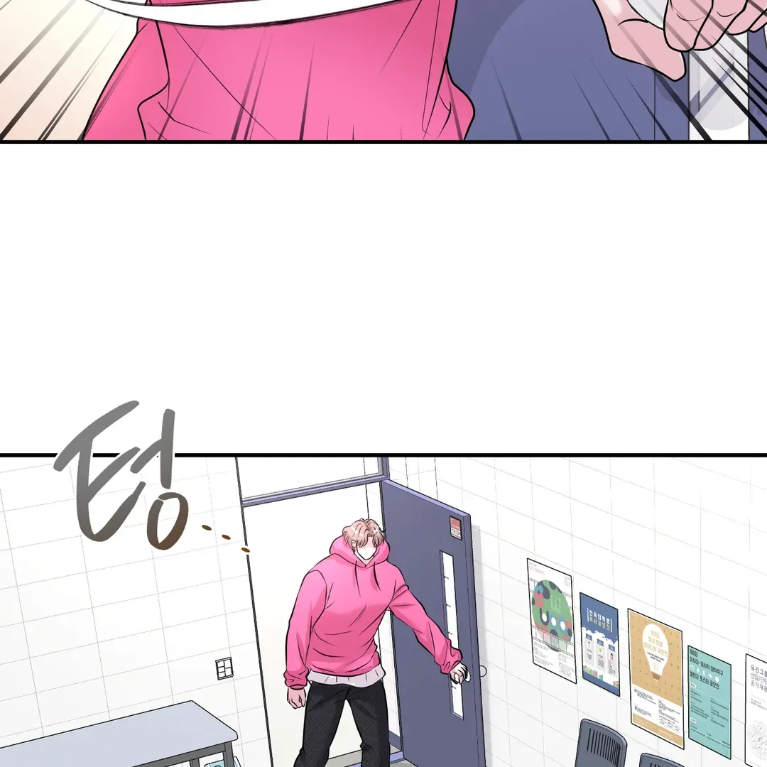 Read Respect For Taste chapter 17 image 75 on Lezhin