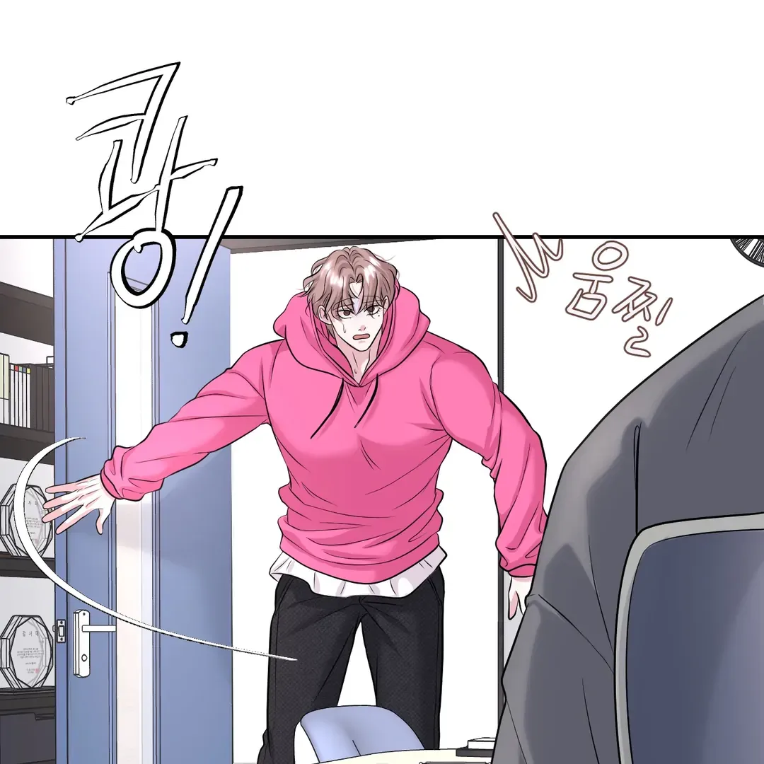 Read Respect For Taste chapter 17 image 79 on Lezhin