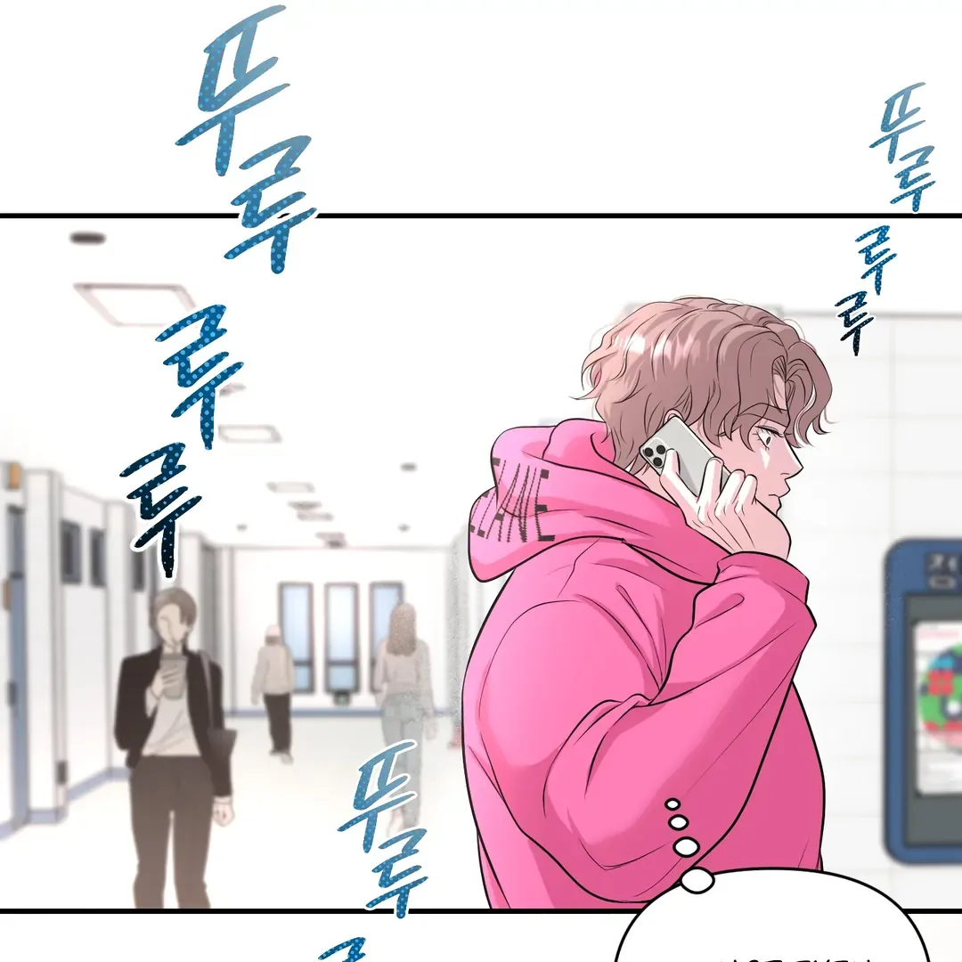 Read Respect For Taste chapter 17 image 84 on Lezhin