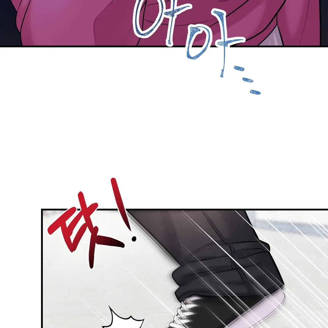 Read Respect For Taste chapter 17 image 87 on Lezhin