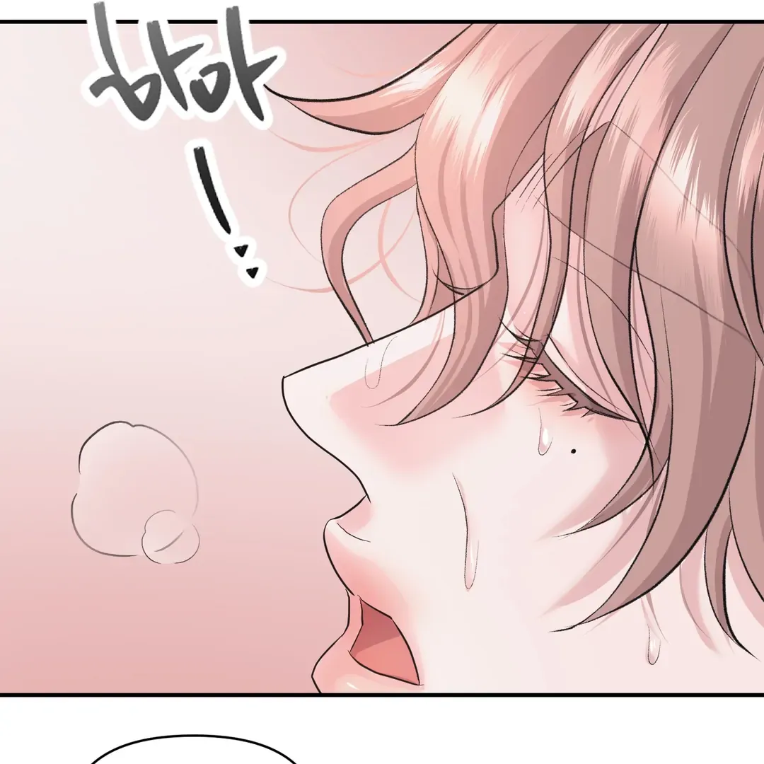 Read Respect For Taste chapter 17 image 98 on Lezhin
