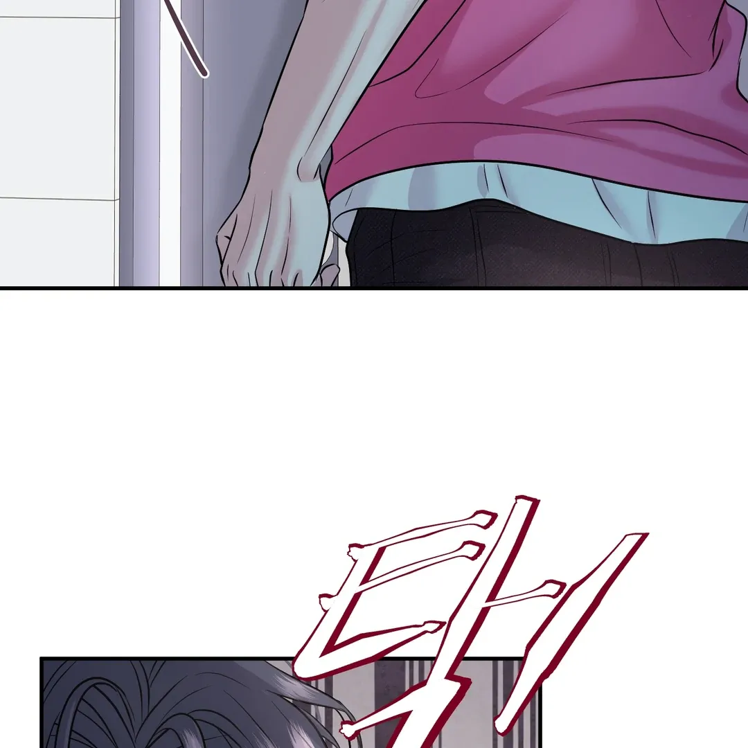 Read Respect For Taste chapter 18 image 107 on Lezhin