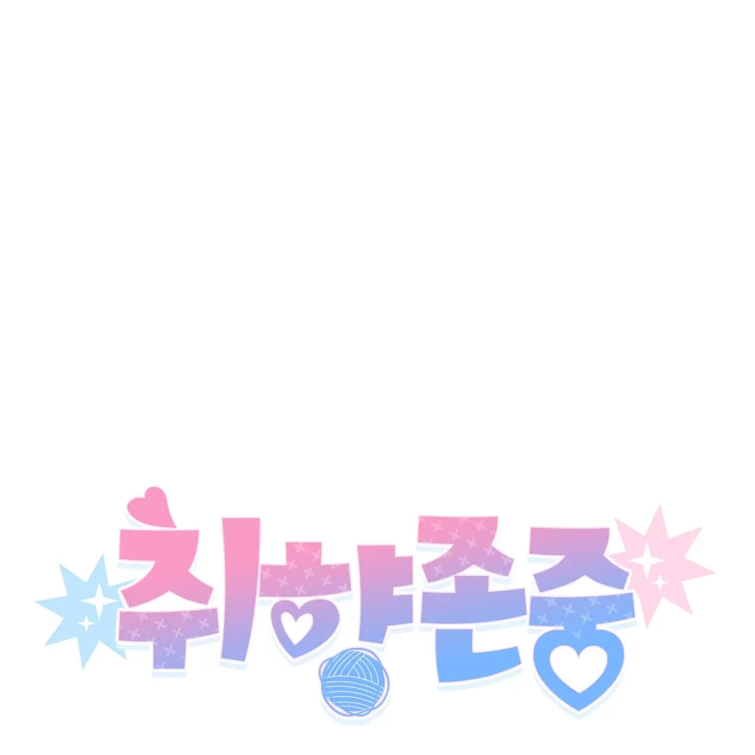 Read Respect For Taste chapter 18 image 2 on Lezhin