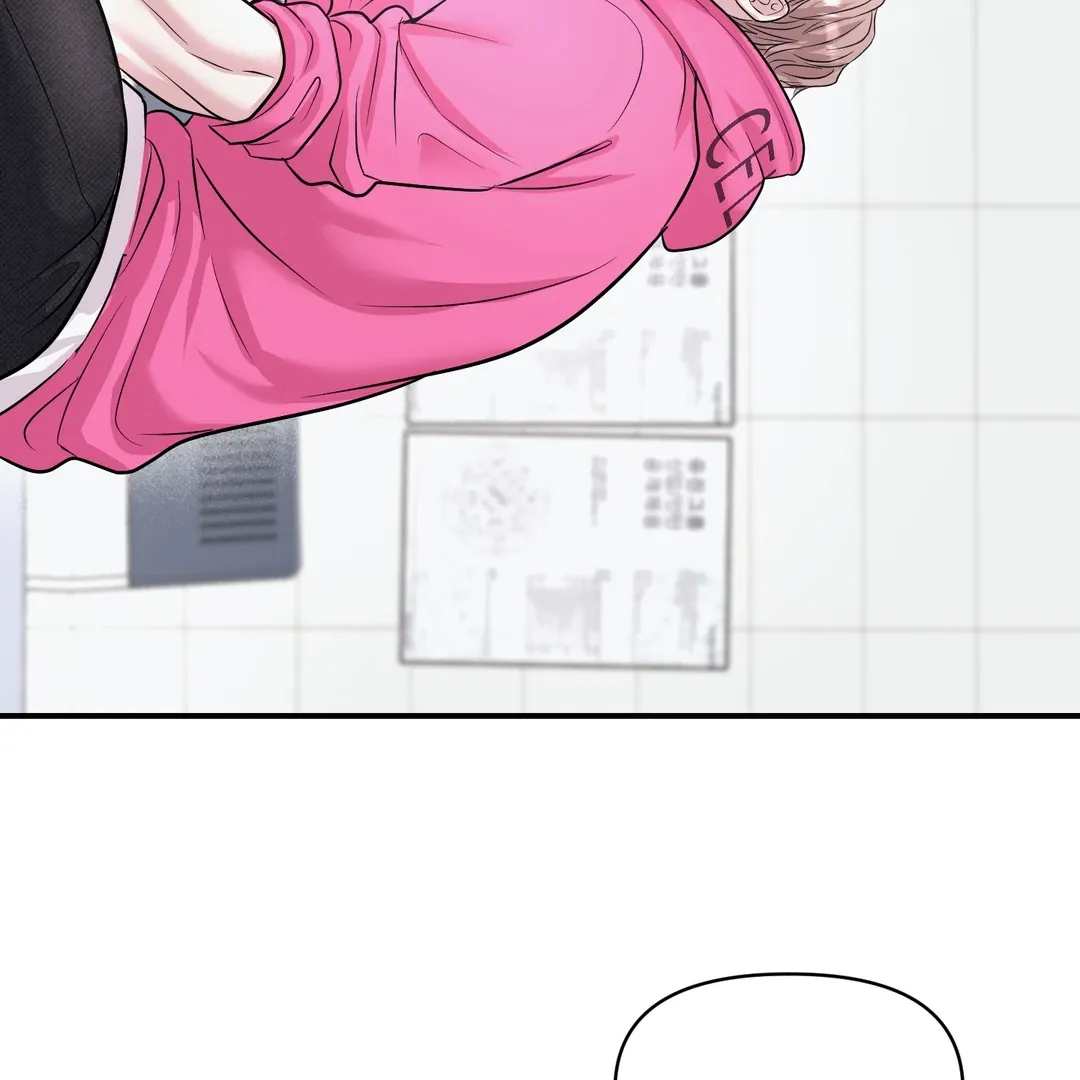 Read Respect For Taste chapter 18 image 47 on Lezhin