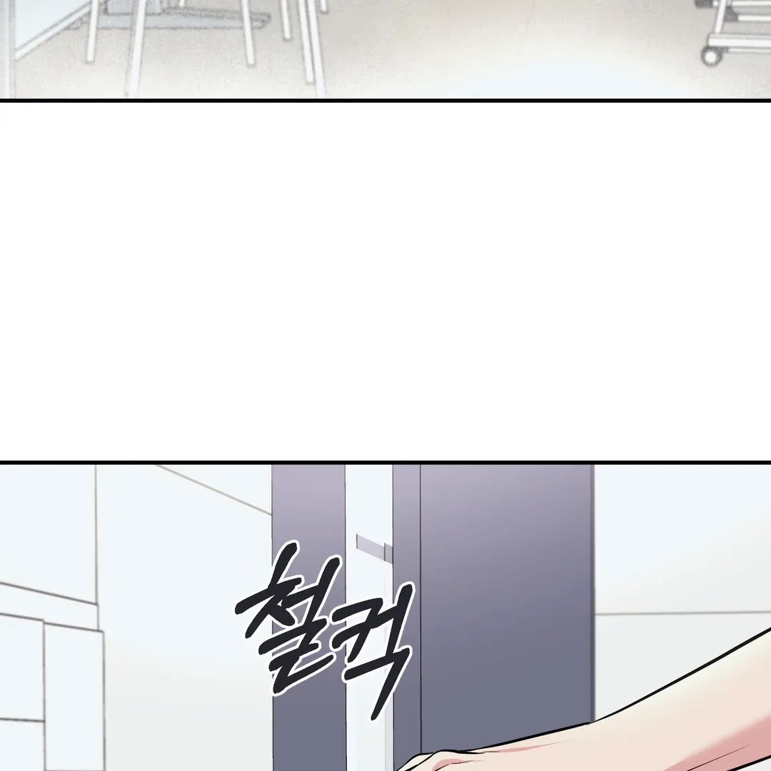 Read Respect For Taste chapter 18 image 5 on Lezhin