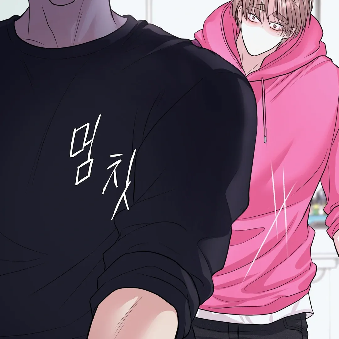 Read Respect For Taste chapter 18 image 73 on Lezhin