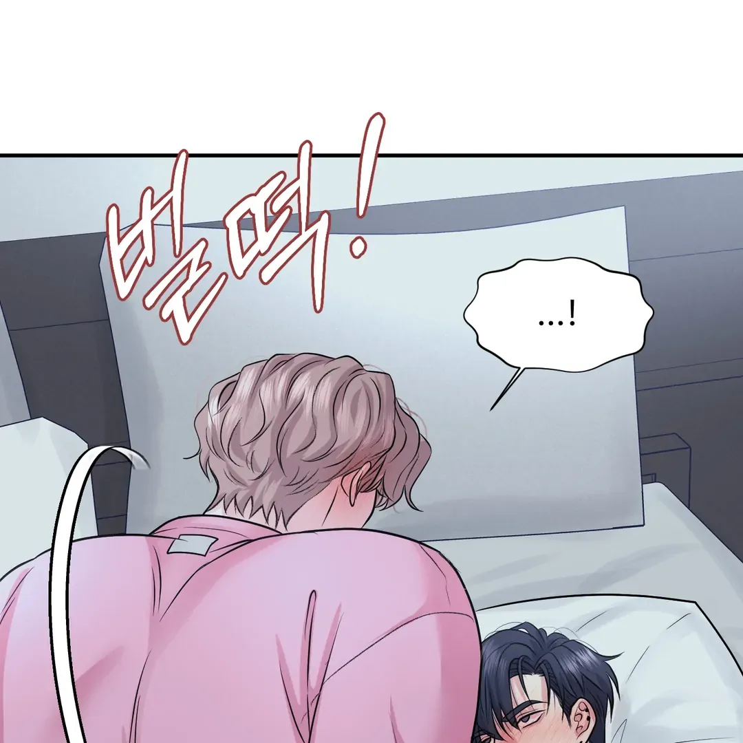 Read Respect For Taste chapter 19 image 107 on Lezhin