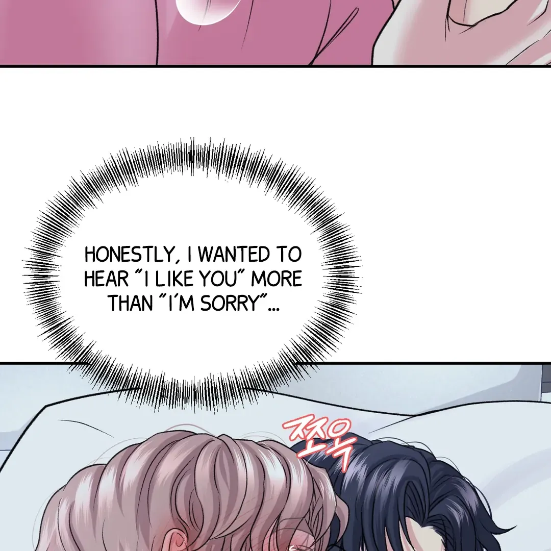 Read Respect For Taste chapter 19 image 113 on Lezhin