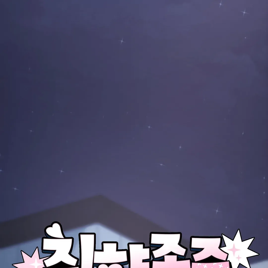 Read Respect For Taste chapter 19 image 2 on Lezhin