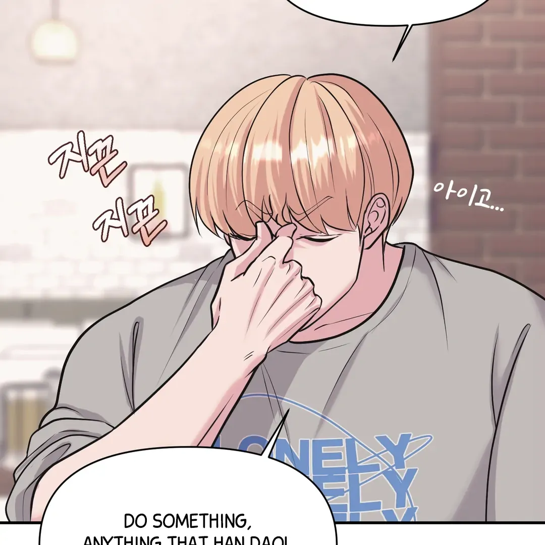 Read Respect For Taste chapter 19 image 20 on Lezhin