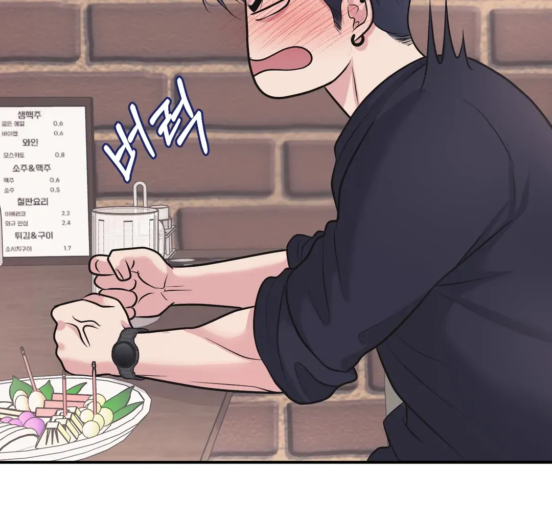 Read Respect For Taste chapter 19 image 29 on Lezhin