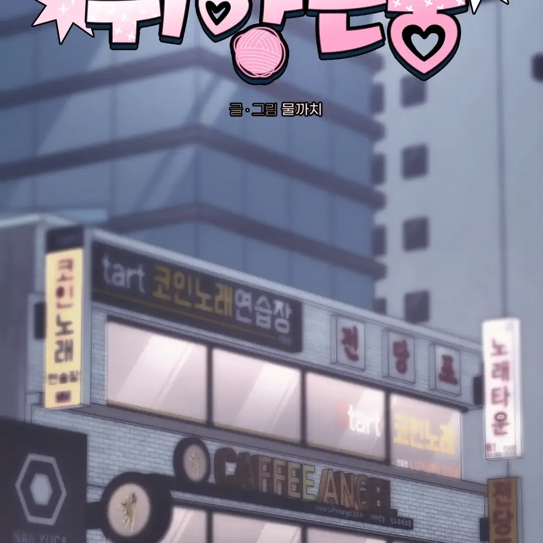 Read Respect For Taste chapter 19 image 3 on Lezhin
