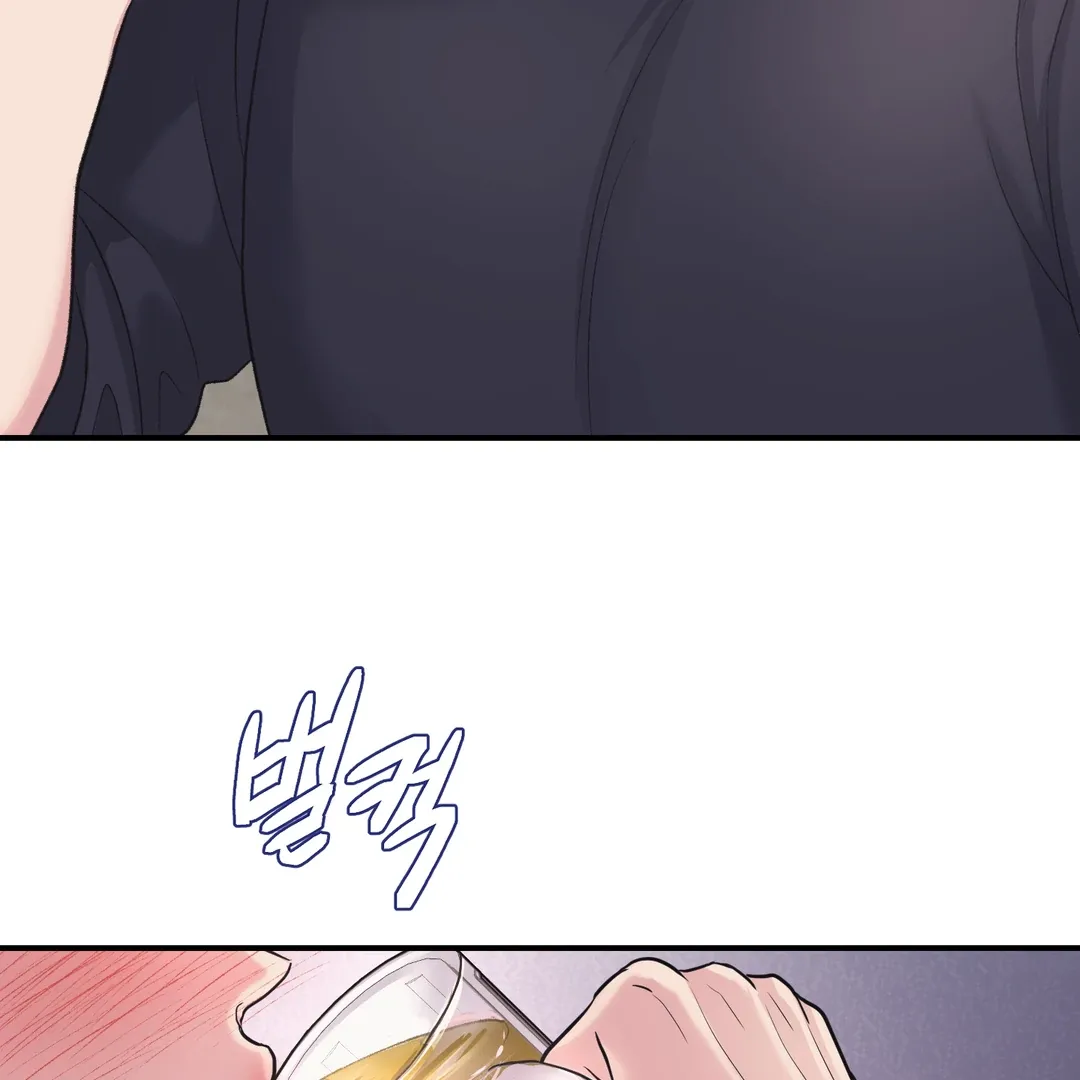 Read Respect For Taste chapter 19 image 37 on Lezhin