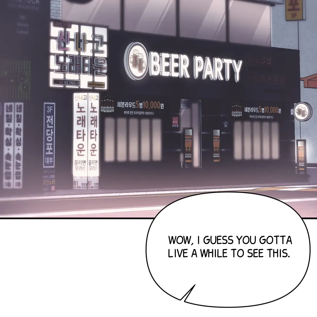 Read Respect For Taste chapter 19 image 4 on Lezhin