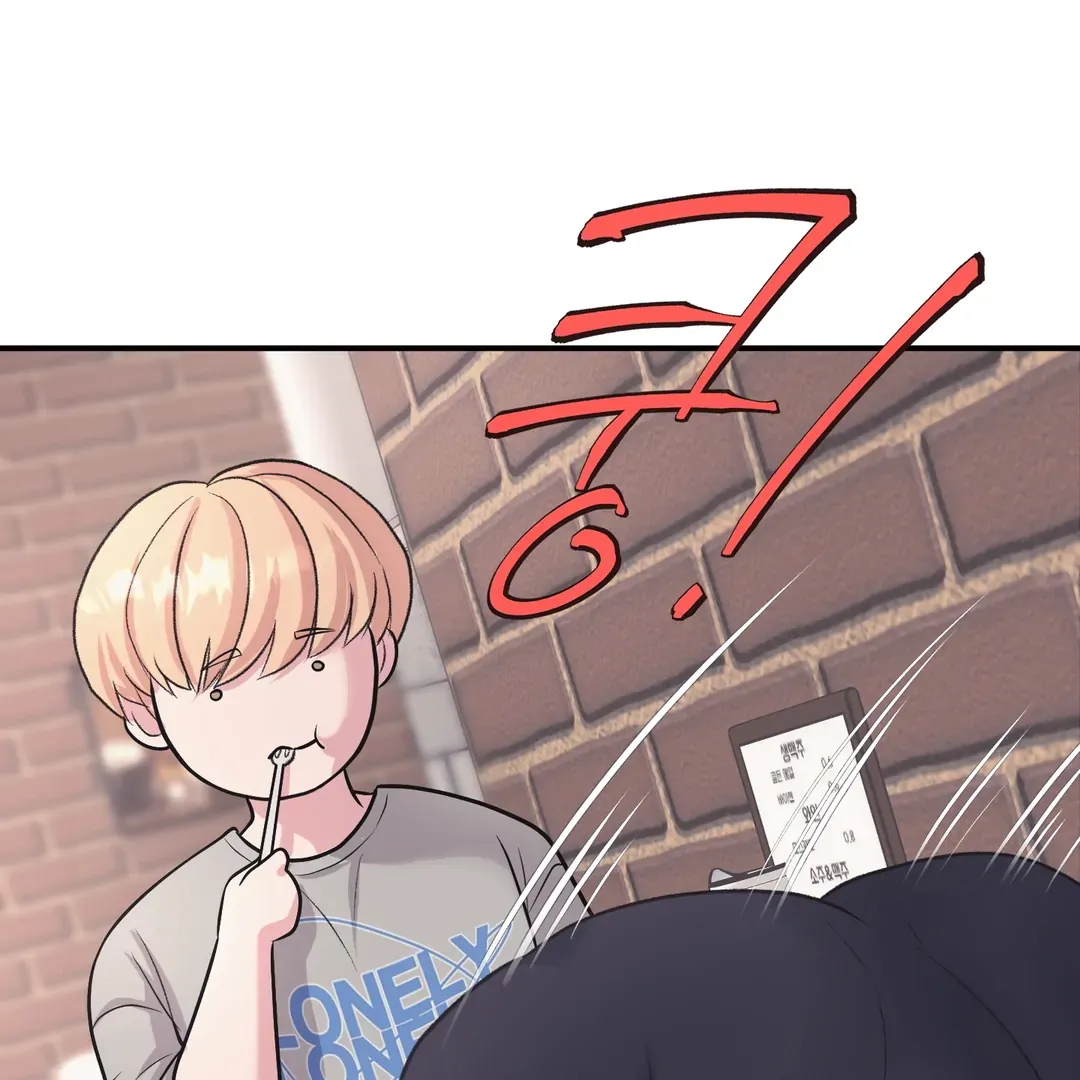 Read Respect For Taste chapter 19 image 49 on Lezhin