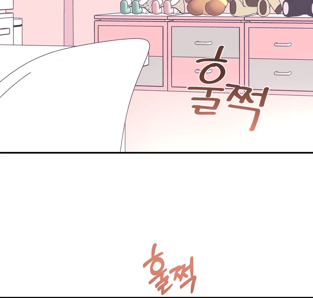 Read Respect For Taste chapter 19 image 55 on Lezhin