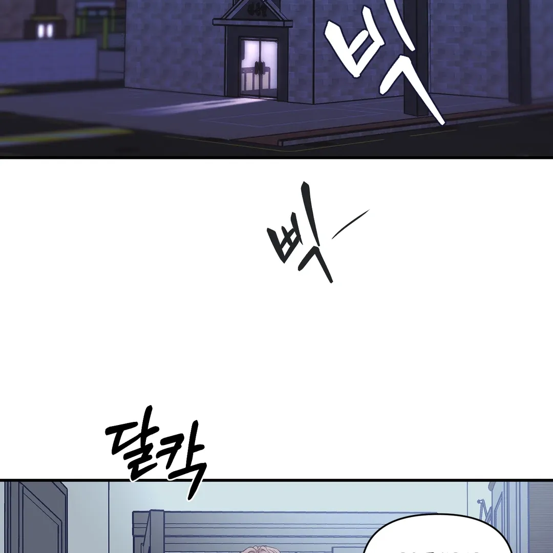 Read Respect For Taste chapter 19 image 85 on Lezhin