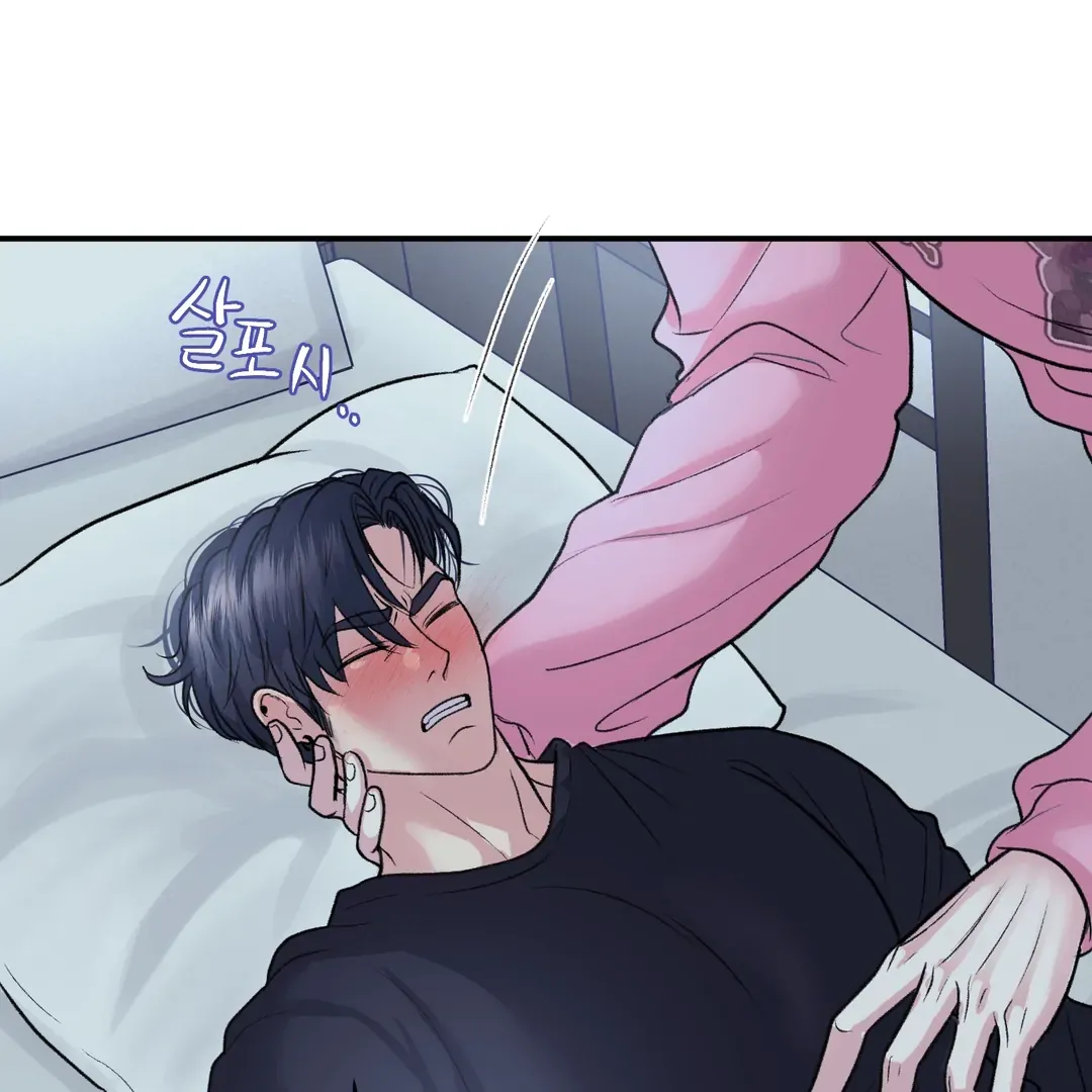 Read Respect For Taste chapter 19 image 89 on Lezhin