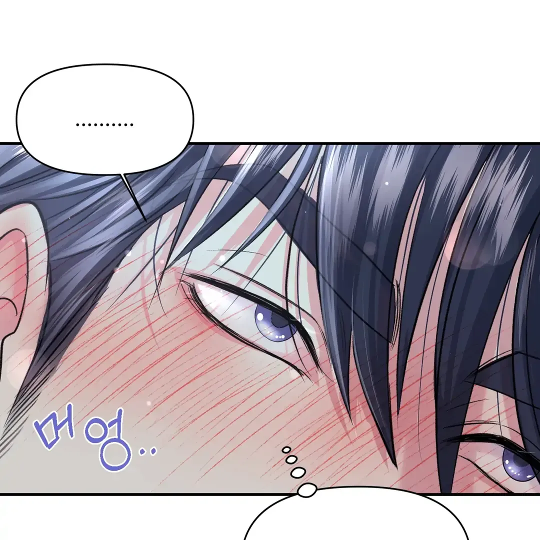 Read Respect For Taste chapter 19 image 94 on Lezhin