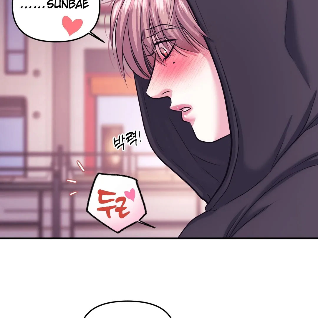 Read Respect For Taste chapter 2 image 71 on Lezhin
