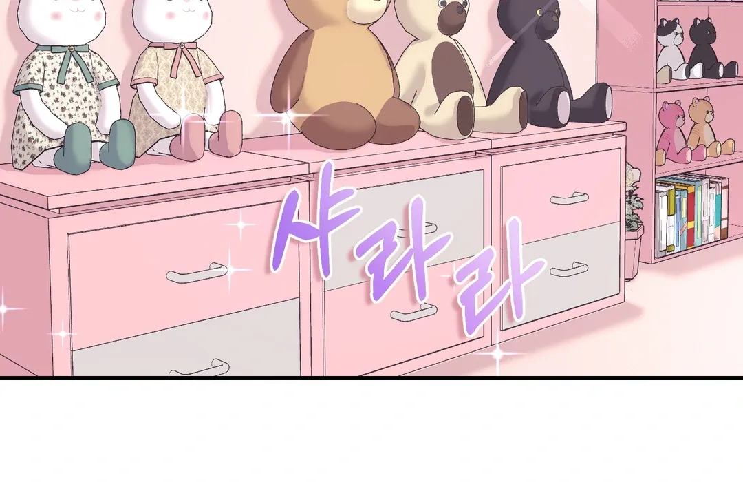 Read Respect For Taste chapter 2 image 83 on Lezhin