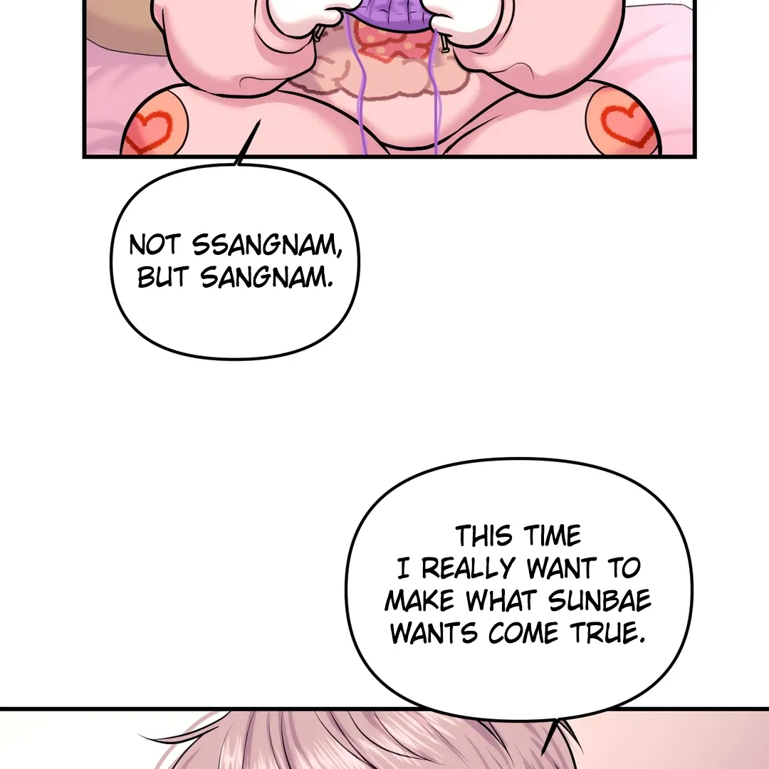 Read Respect For Taste chapter 2 image 95 on Lezhin