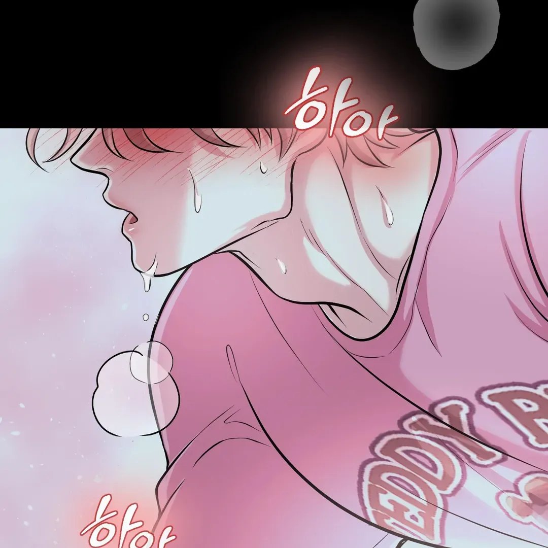 Read Respect For Taste chapter 20 image 106 on Lezhin