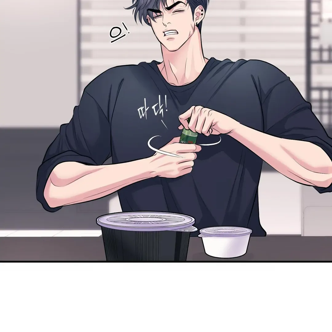 Read Respect For Taste chapter 20 image 11 on Lezhin
