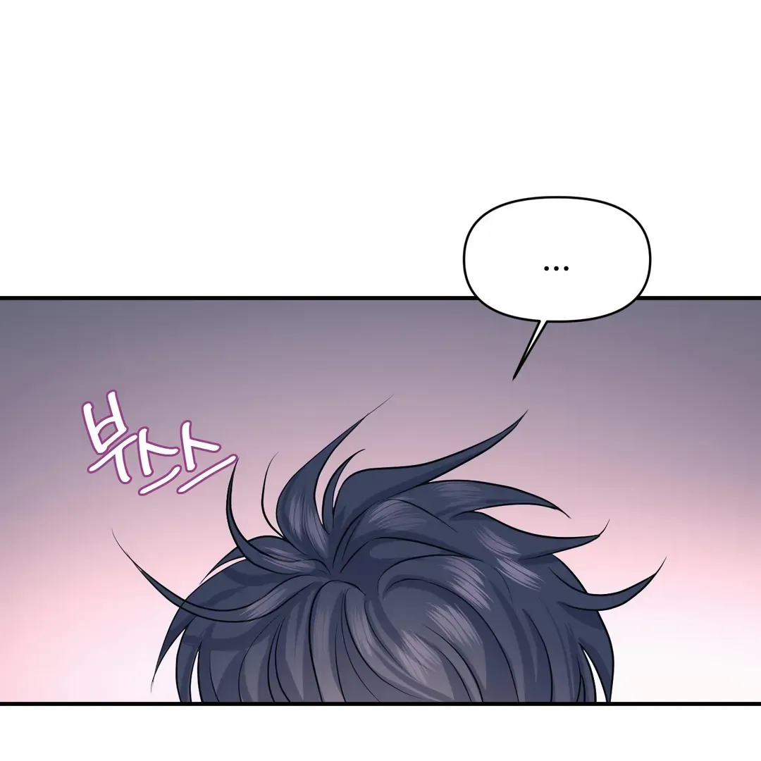 Read Respect For Taste chapter 20 image 2 on Lezhin