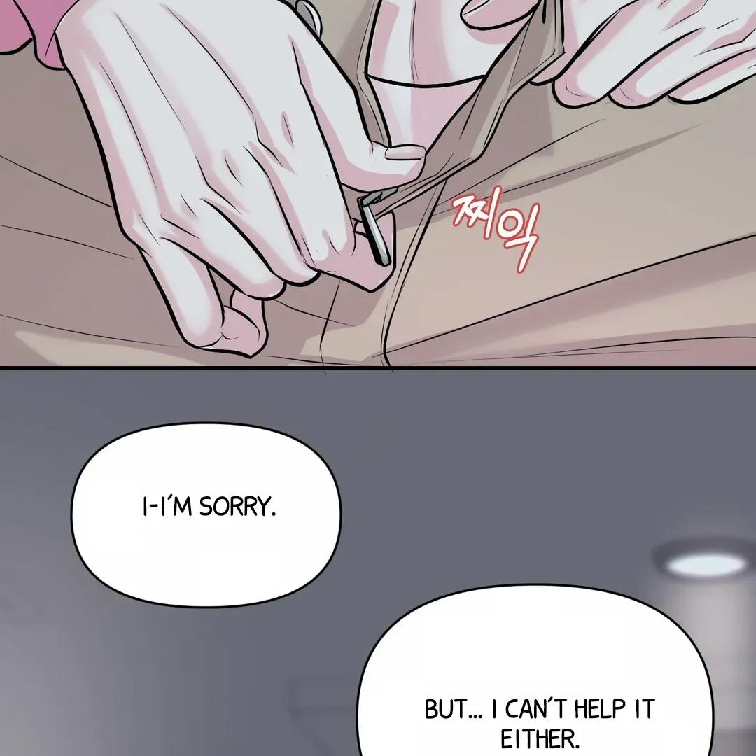 Read Respect For Taste chapter 20 image 75 on Lezhin