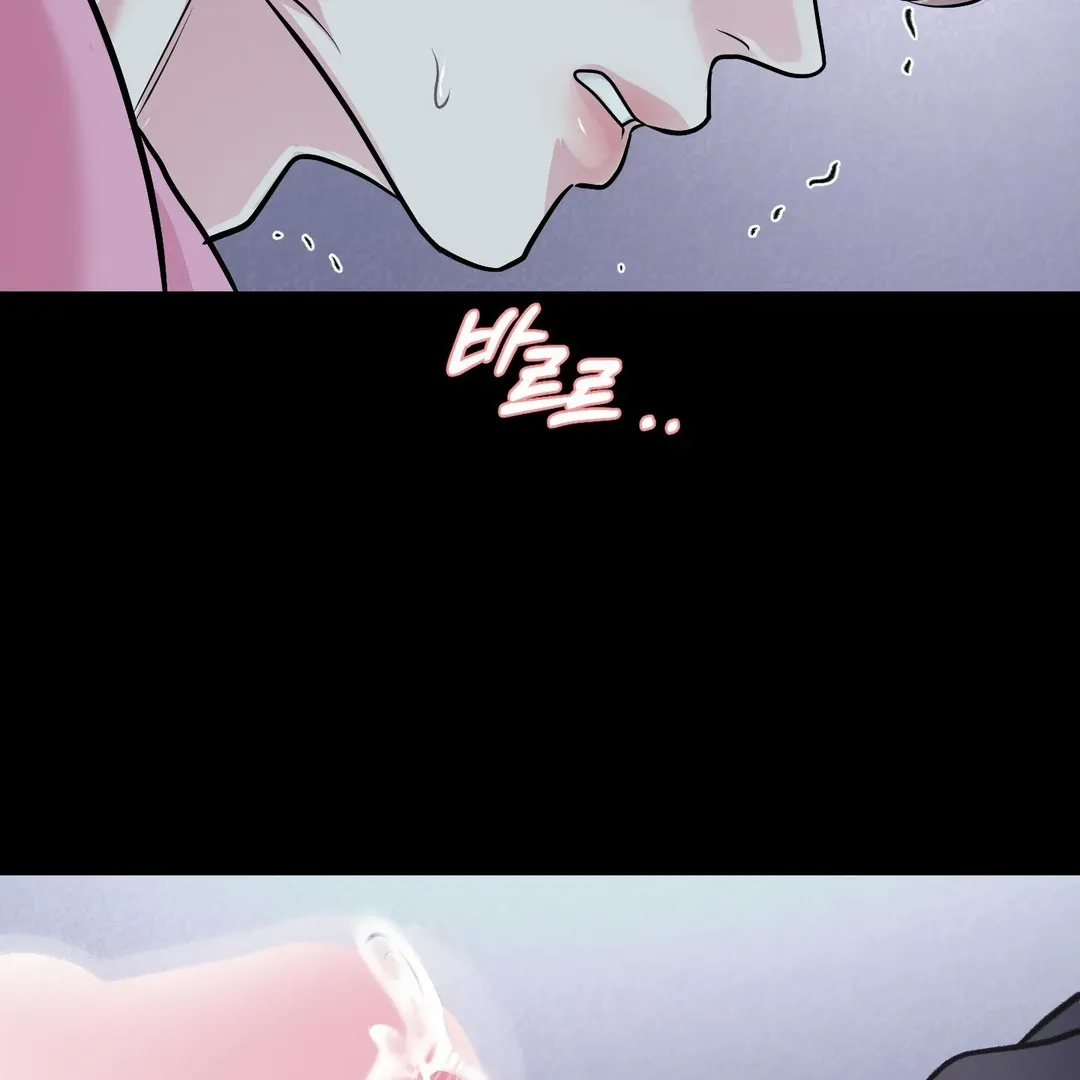 Read Respect For Taste chapter 20 image 93 on Lezhin
