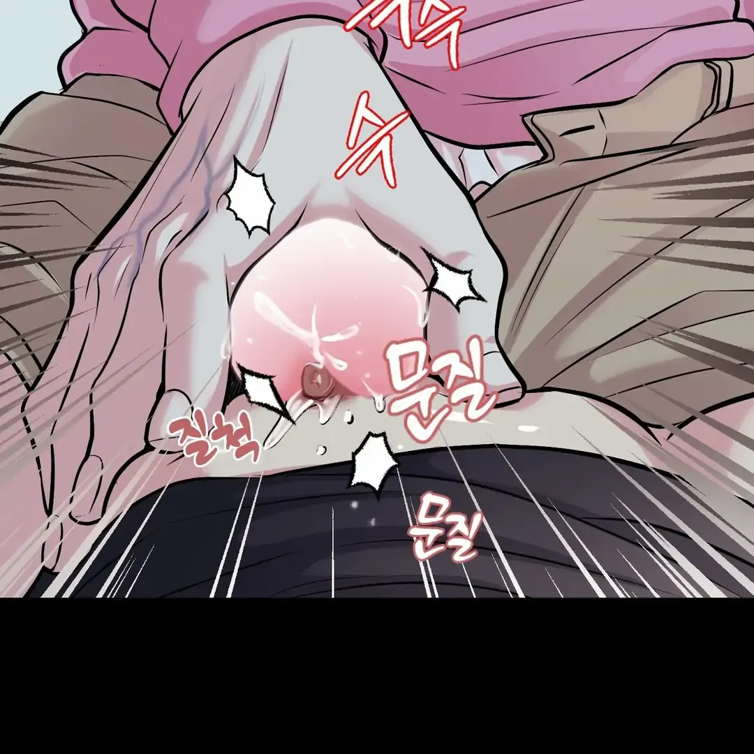 Read Respect For Taste chapter 20 image 98 on Lezhin