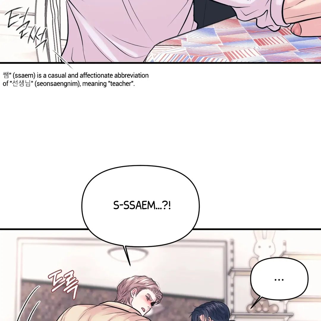 Read Respect For Taste chapter 21 image 106 on Lezhin