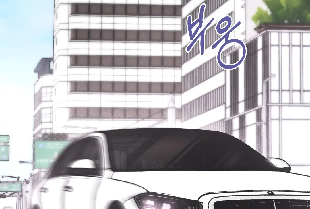 Read Respect For Taste chapter 21 image 14 on Lezhin