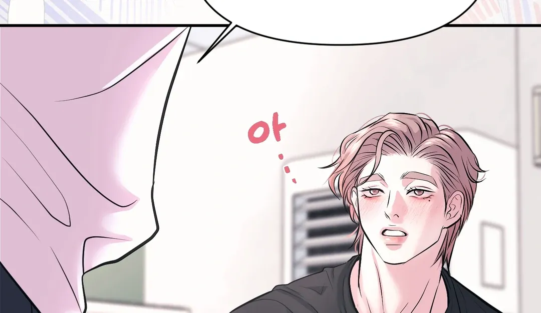 Read Respect For Taste chapter 22 image 20 on Lezhin