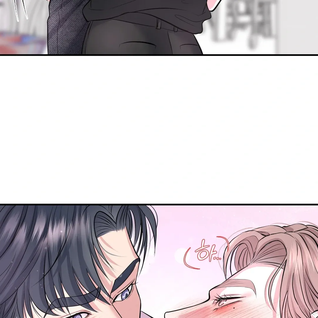 Read Respect For Taste chapter 22 image 68 on Lezhin
