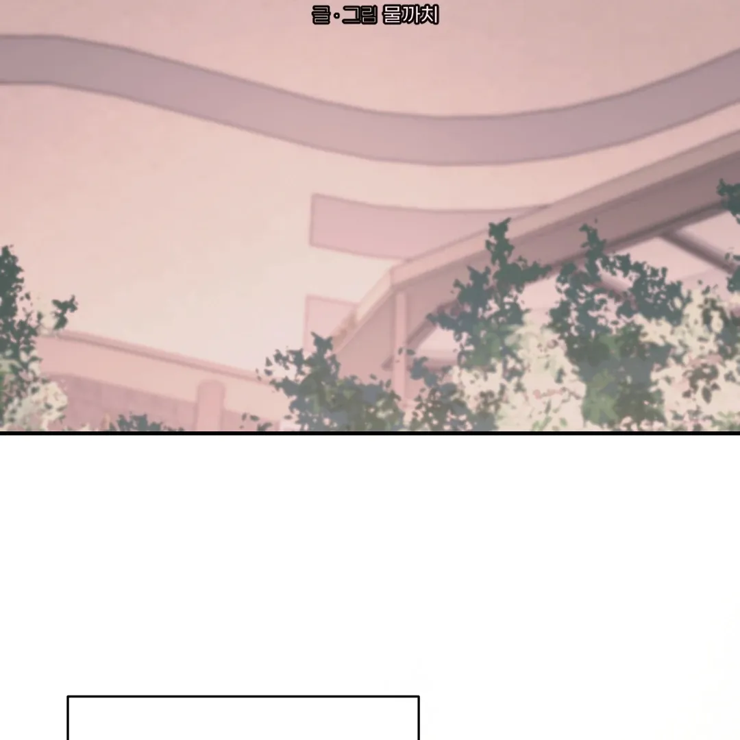 Read Respect For Taste chapter 22 image 81 on Lezhin