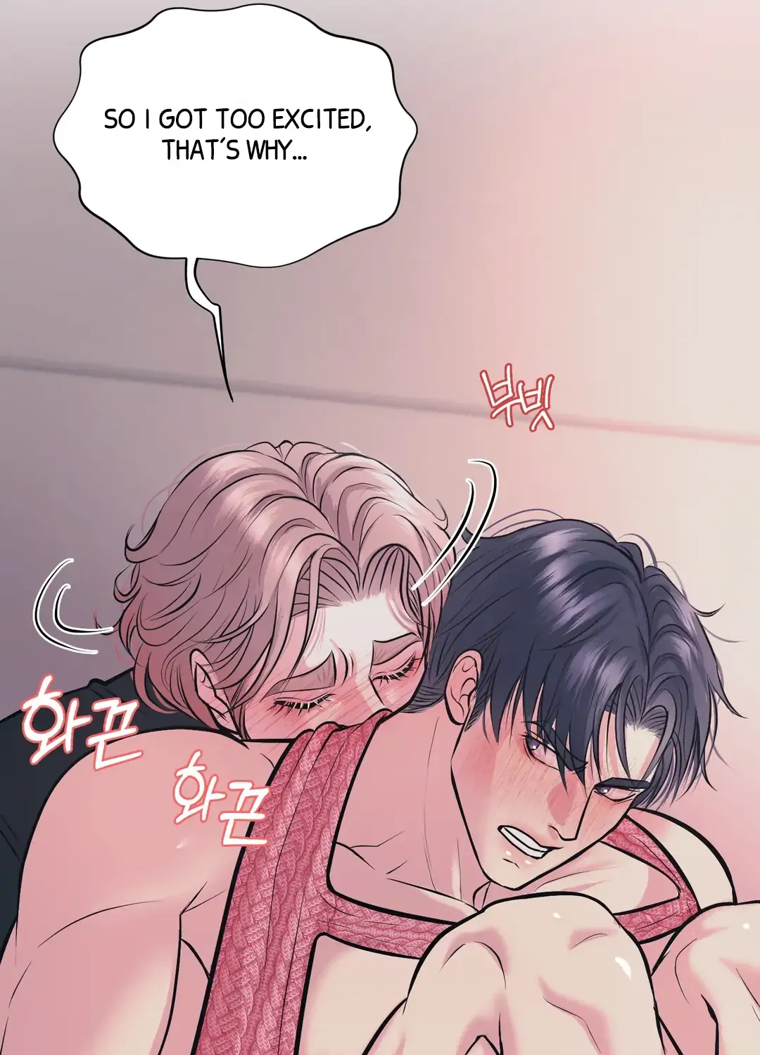 Read Respect For Taste chapter 23 image 108 on Lezhin