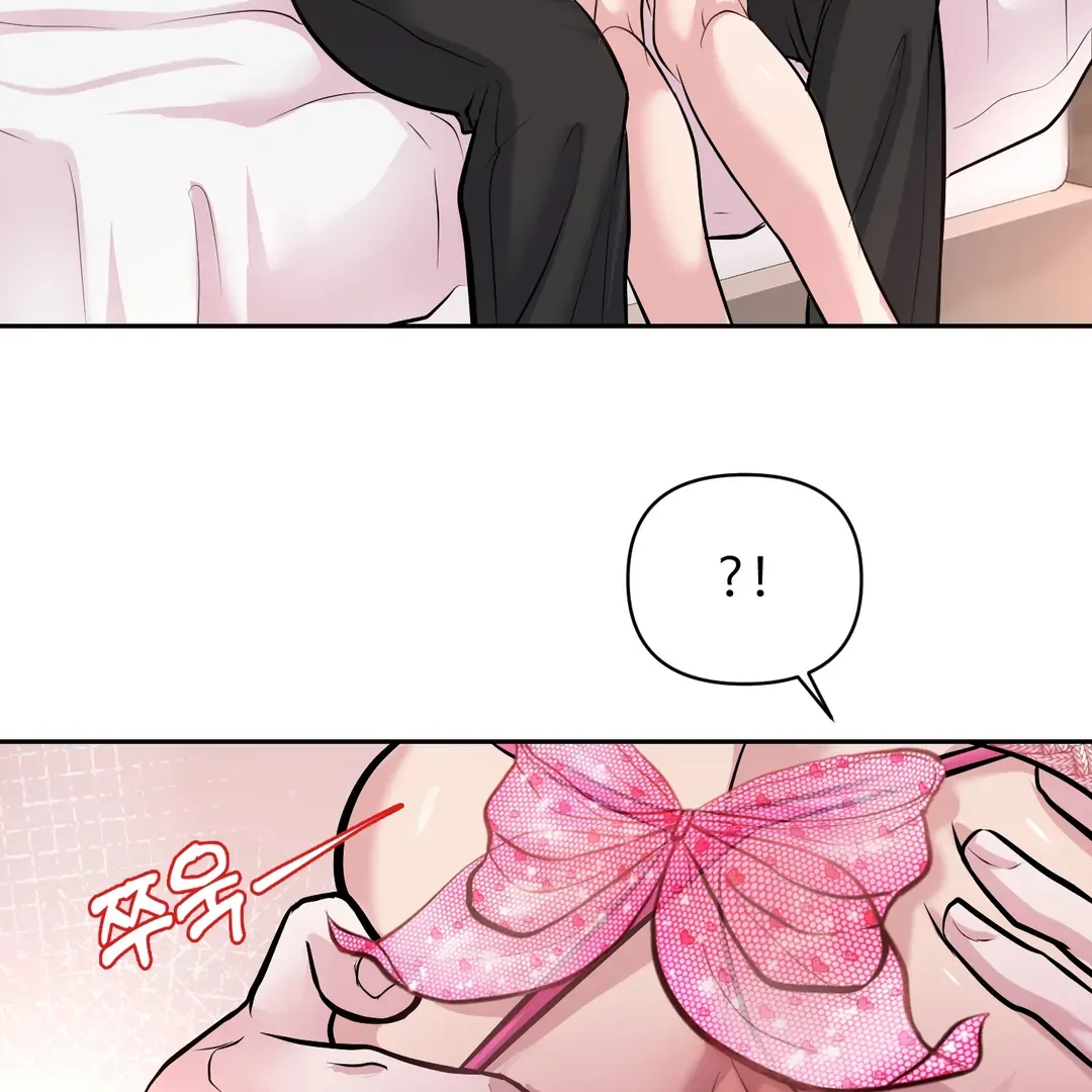 Read Respect For Taste chapter 23 image 25 on Lezhin