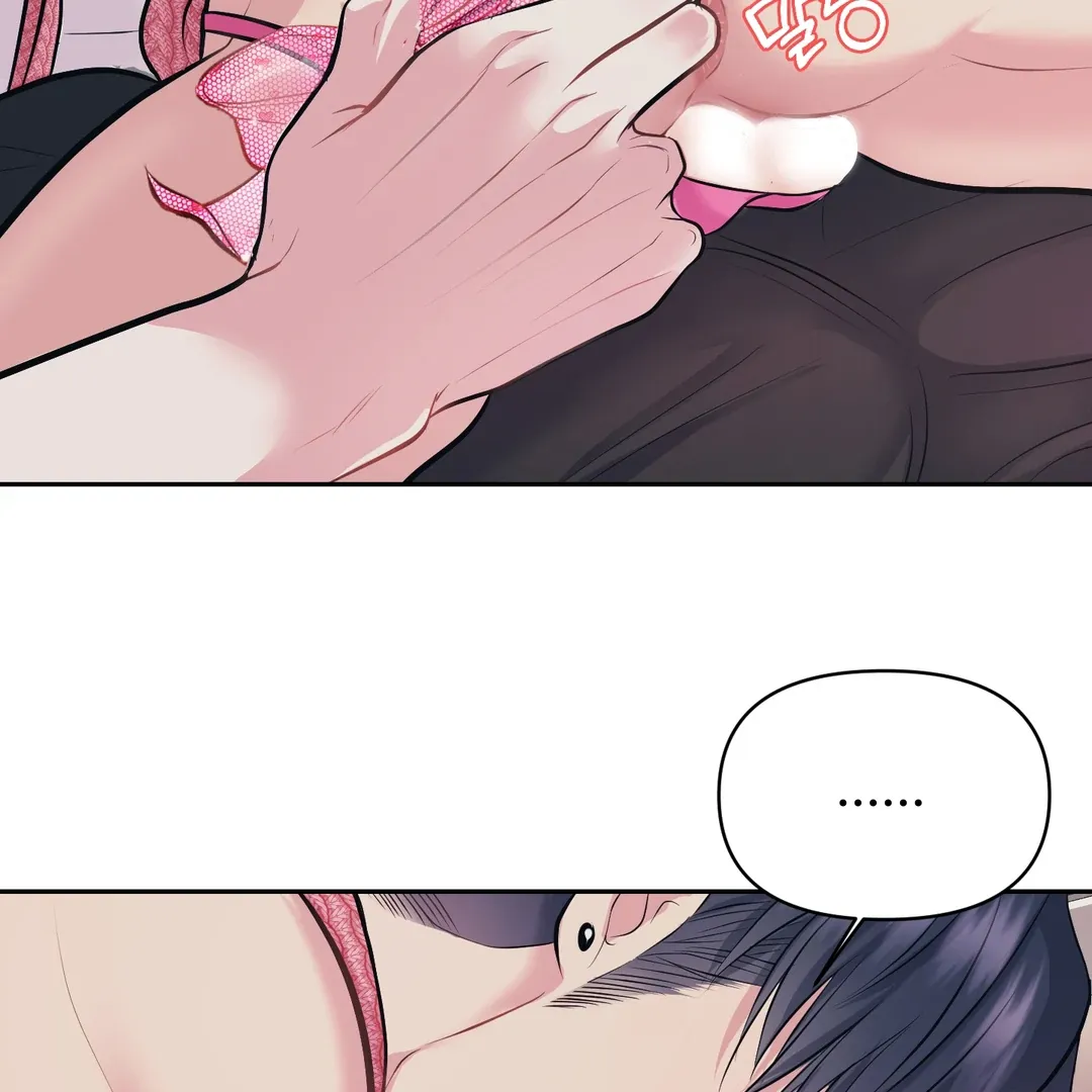 Read Respect For Taste chapter 23 image 45 on Lezhin