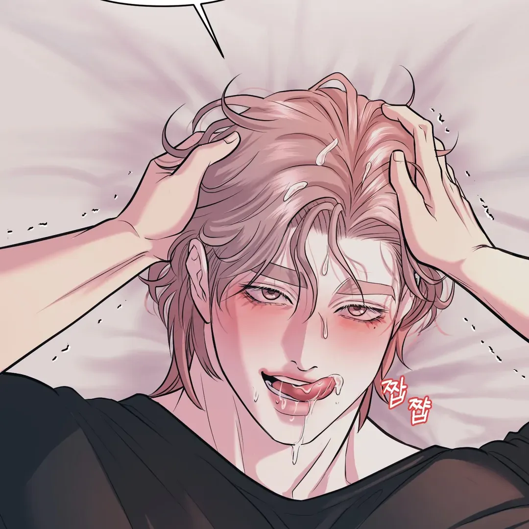 Read Respect For Taste chapter 23 image 63 on Lezhin