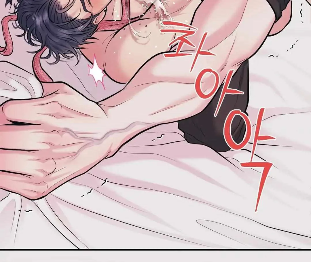 Read Respect For Taste chapter 24 image 24 on Lezhin
